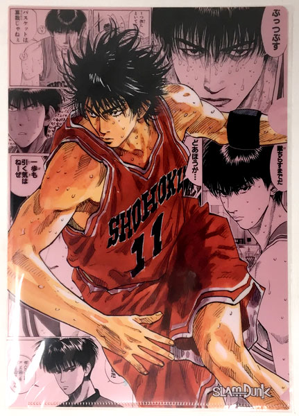 SLAM DUNK A4クリアファイル 流川楓(創刊50周年記念 週刊少年ジャンプ