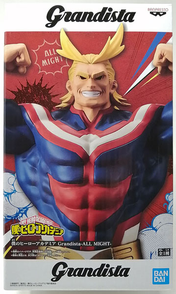 僕のヒーローアカデミア Grandista-ALL MIGHT- (プライズ)
