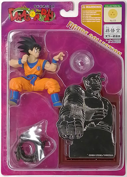 ドラゴンボール フィギュアコレクション No.03 孫悟空(天下一武道会