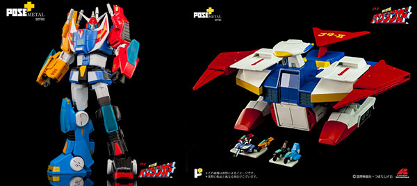 POSE+メタルシリーズ P+02DX 銀河烈風DXセット[バクシンガー+バクシン