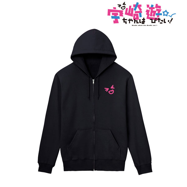 宇崎ちゃんは遊びたい！ ジップパーカー メンズ XL[アルマビアンカ