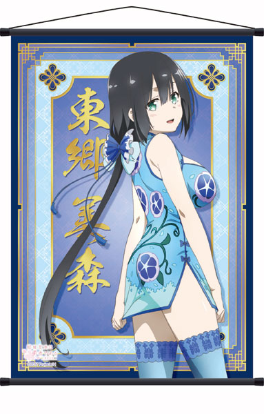 結城友奈は勇者である2期 タペストリー 東郷美森[ムービック]《在庫切れ》