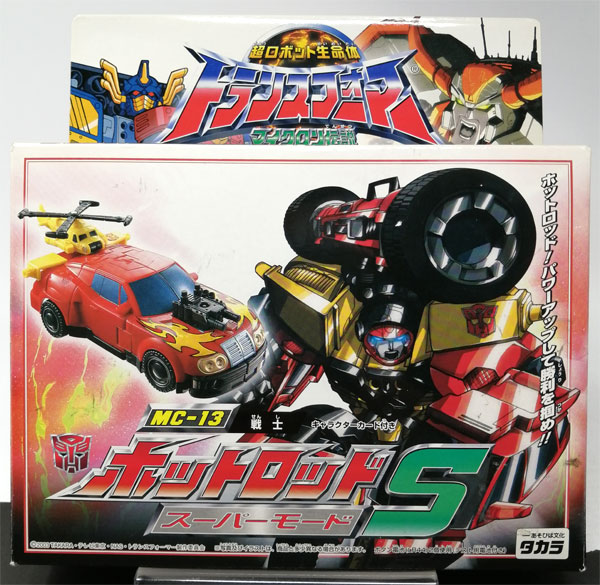 超ロボット生命体 トランスフォーマー マイクロン伝説 MC-13 戦士