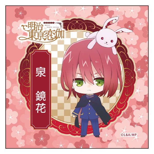 明治東亰恋伽 マイクロファイバー 泉鏡花[コンテンツシード]《在庫切れ》