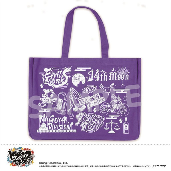 ヒプマイ』どついたれ本舗＆Bad Ass Templeの「魅せトート」登場！気軽
