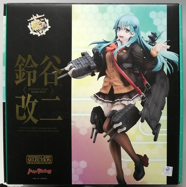 艦隊これくしょん ‐艦これ‐ 鈴谷改二 1/8 完成品フィギュア(GOOD SMILE