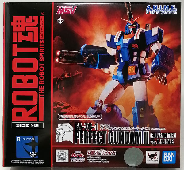 ROBOT魂 〈SIDE MS〉 FA-78-1 パーフェクトガンダムII(フルアーマー