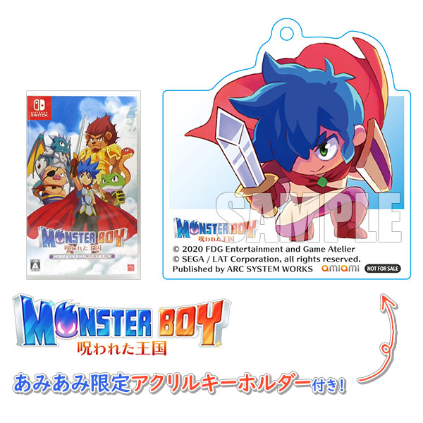 あみあみ限定特典】Nintendo Switch モンスターボーイ 呪われた王国