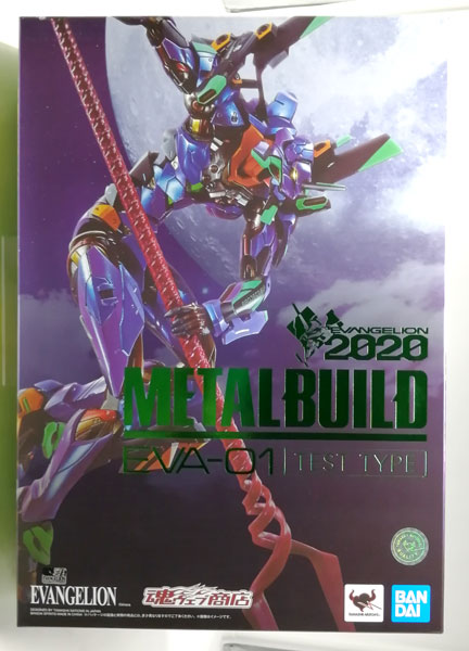 METAL BUILD エヴァンゲリオン初号機 [EVA2020](魂ウェブ商店限定)
