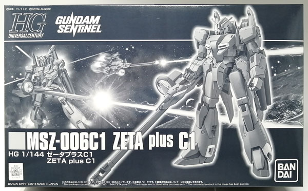HGUC 1/144 ゼータプラスC1 プラモデル (ホビーオンラインショップ限定)