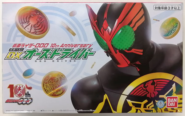 仮面ライダーOOO 10th Anniversary 変身ベルトDXオーズドライバー