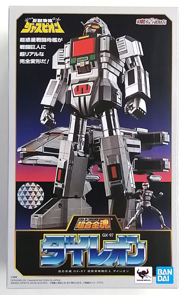 超合金魂 GX-97 巨獣特捜ジャスピオン 超惑星戦闘巨人 ダイレオン (魂