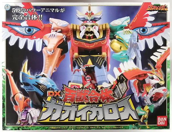 百獣戦隊ガオレンジャー DXガオイカロス DXガオエレファント Amazon.co