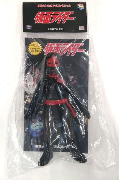 東映レトロソフビコレクション 仮面ライダー ショッカー戦闘員(女・新色)