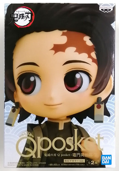 鬼滅の刃 Q posket-竈門炭治郎-II B セピアカラーver. (プライズ)