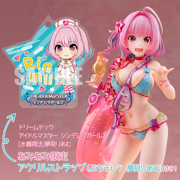 あみあみ限定特典】ドリームテック アイドルマスター シンデレラ