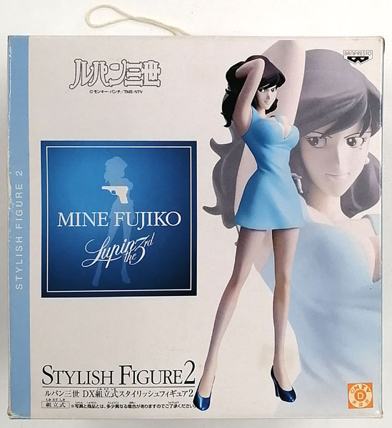 ルパン三世 DX組立式スタイリッシュフィギュア2 峰不二子 (プライズ)