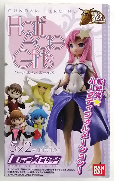 HALF AGE GIRLS ガンダムヒロイン 全10種セット