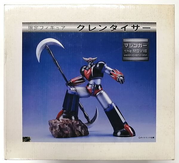 マジンガー the MOVIE 永井豪スーパーロボットBOX 限定フィギュア