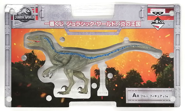 一番くじ ジュラシック・ワールド/炎の王国 A賞 ブルー フィギュア