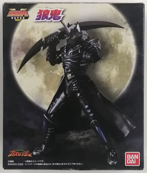 SHODO SUPER 百獣戦隊ガオレンジャー 狼鬼 (キャンディオンライン