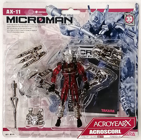 ミクロマン アクロイヤーエックス AX-11 アクロスコール