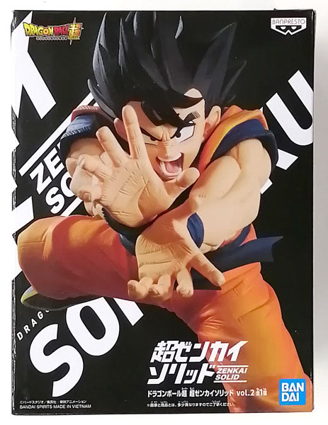 ドラゴンボール超 超ゼンカイソリッド vol.2 孫悟空 (プライズ)