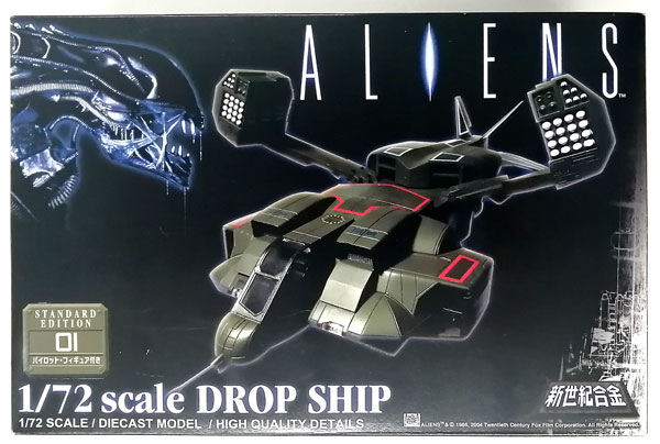 新世紀合金 SGM-12 エイリアン2 ドロップシップ