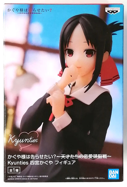 かぐや様は告らせたい？～天才たちの恋愛頭脳戦～ Kyunties 四宮かぐや