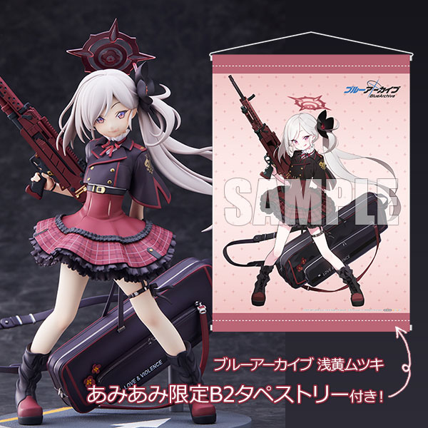 あみあみ限定特典】ブルーアーカイブ 浅黄ムツキ 1/7 完成品フィギュア