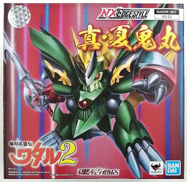 NXEDGE STYLE [MASHIN UNIT] 魔神英雄伝ワタル2 真・夏鬼丸 (魂ウェブ
