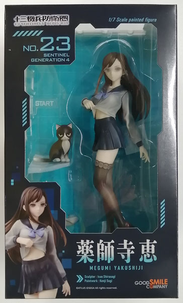 十三機兵防衛圏 薬師寺恵 1/7 完成品フィギュア (GOODSMILE ONLINE