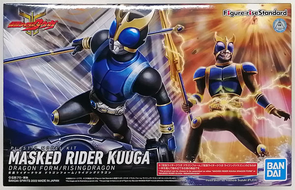 Figure-rise Standard 仮面ライダークウガ ドラゴンフォーム