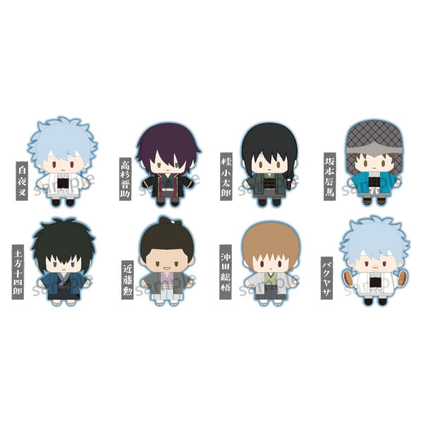 銀魂 PUPPELA(パペラ)・フィンガーマスコットコレクション/攘夷志士