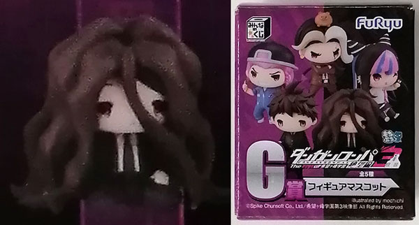 みんなのくじ ダンガンロンパ3 -The End of 希望ヶ峰学園- 絶望編 G賞