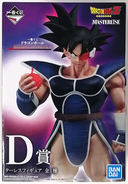 一番くじ ドラゴンボール HISTORY OF THE FILM D賞 ターレスフィギュア