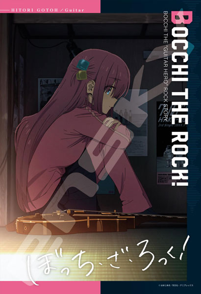 ジグソーパズル ぼっち・ざ・ろっく！ 後藤ひとり 300ピース (300-3001