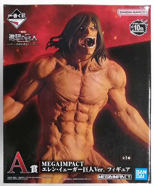 一番くじ 進撃の巨人 ～自由を求めて～ A賞 MEGAIMPACT エレン