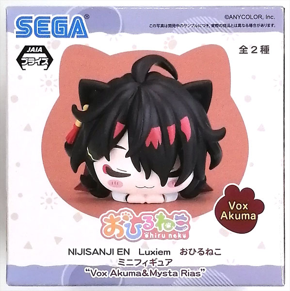中古】(本体A/箱B)NIJISANJI EN Luxiem おひるねこ ミニフィギュア“Vox