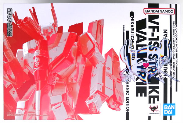 DX超合金 劇場版 VF-1S ストライクバルキリー (一条輝機) メカニック