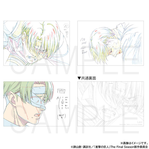 進撃の巨人 リヴァイ 複製原画 イラストカード ⑤ 【公式通販】