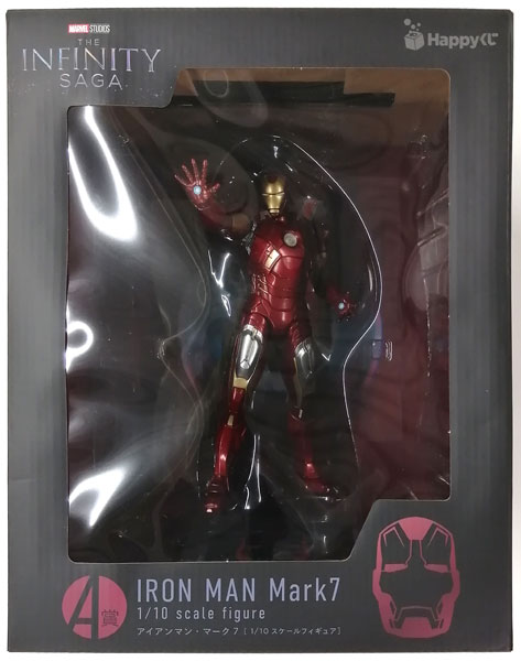 Happyくじ MARVEL Infinity SAGA A賞 アイアンマン・マーク7 [1/10