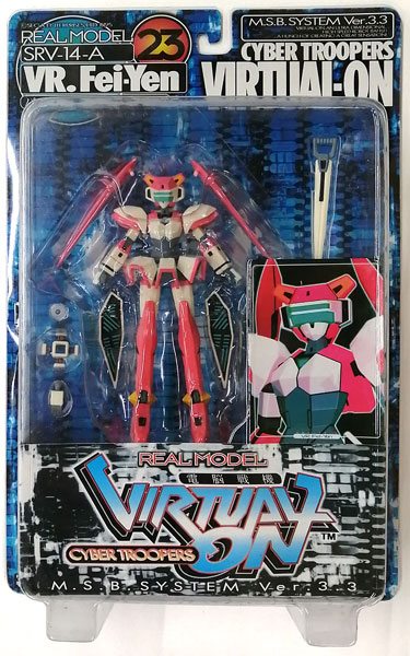 リアルモデルシリーズ 23 電脳戦機バーチャロン バーチャロイド