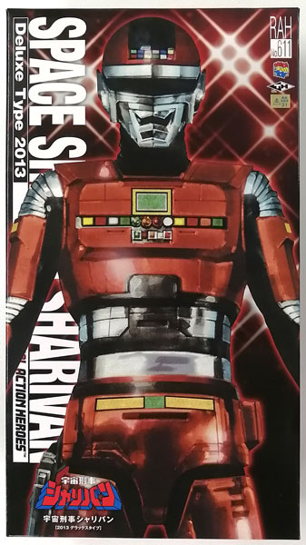 リアルアクションヒーローズ No.611 宇宙刑事シャリバン 2013