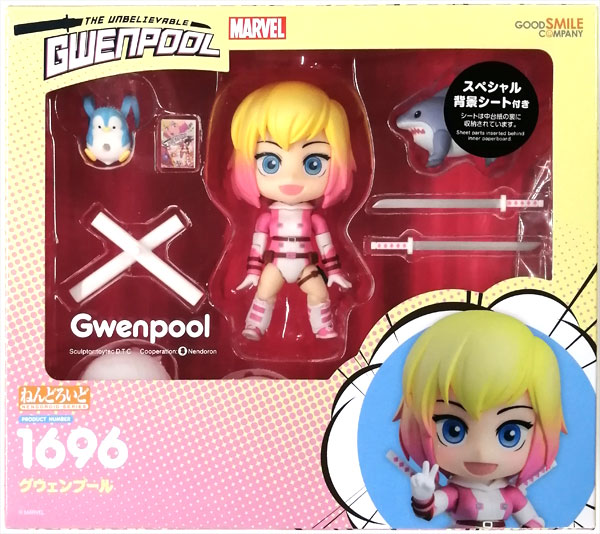 特典】ねんどろいど Marvel Comics グウェンプール (Amazon.co.jp限定)