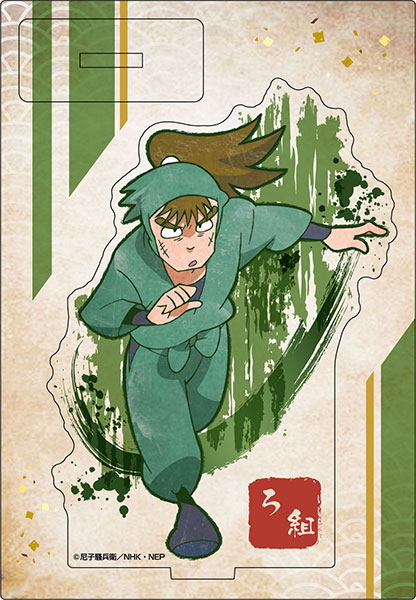 忍たま乱太郎 ヴィンテージシリーズ アクリルスタンド 中在家長次