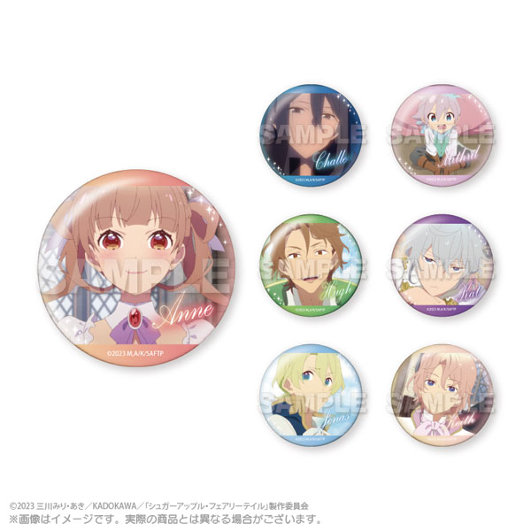 シュガーアップル・フェアリーテイル トレーディング缶バッジ 7個入り
