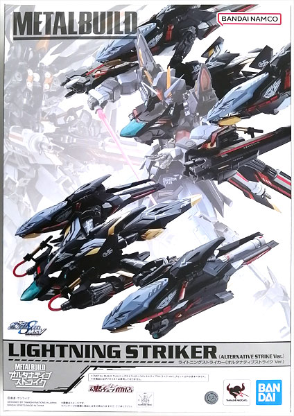 METAL BUILD 機動戦士ガンダムSEED ライトニングストライカー
