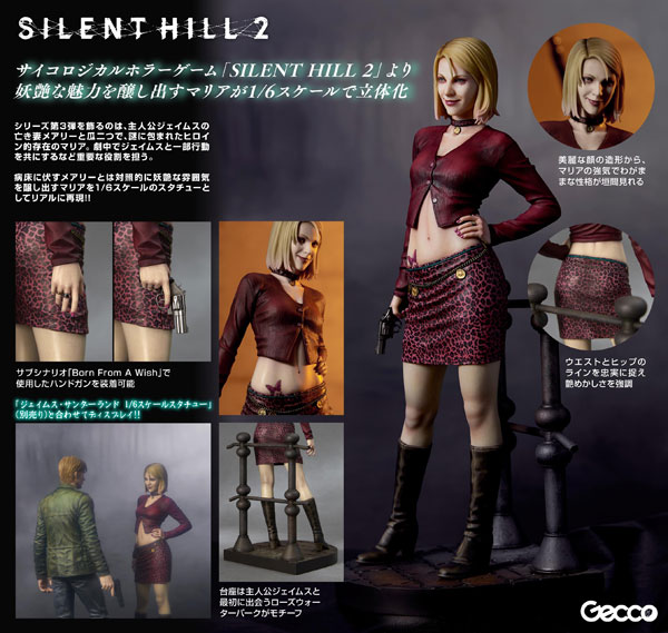 SILENT HILL 2/ マリア 1/6スケールスタチュー[Gecco]【送料無料