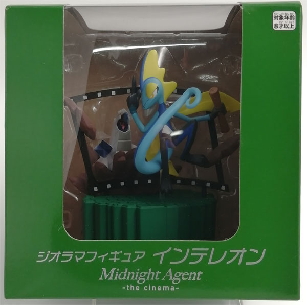 中古】(本体A-/箱B)ポケットモンスター ジオラマフィギュア Midnight